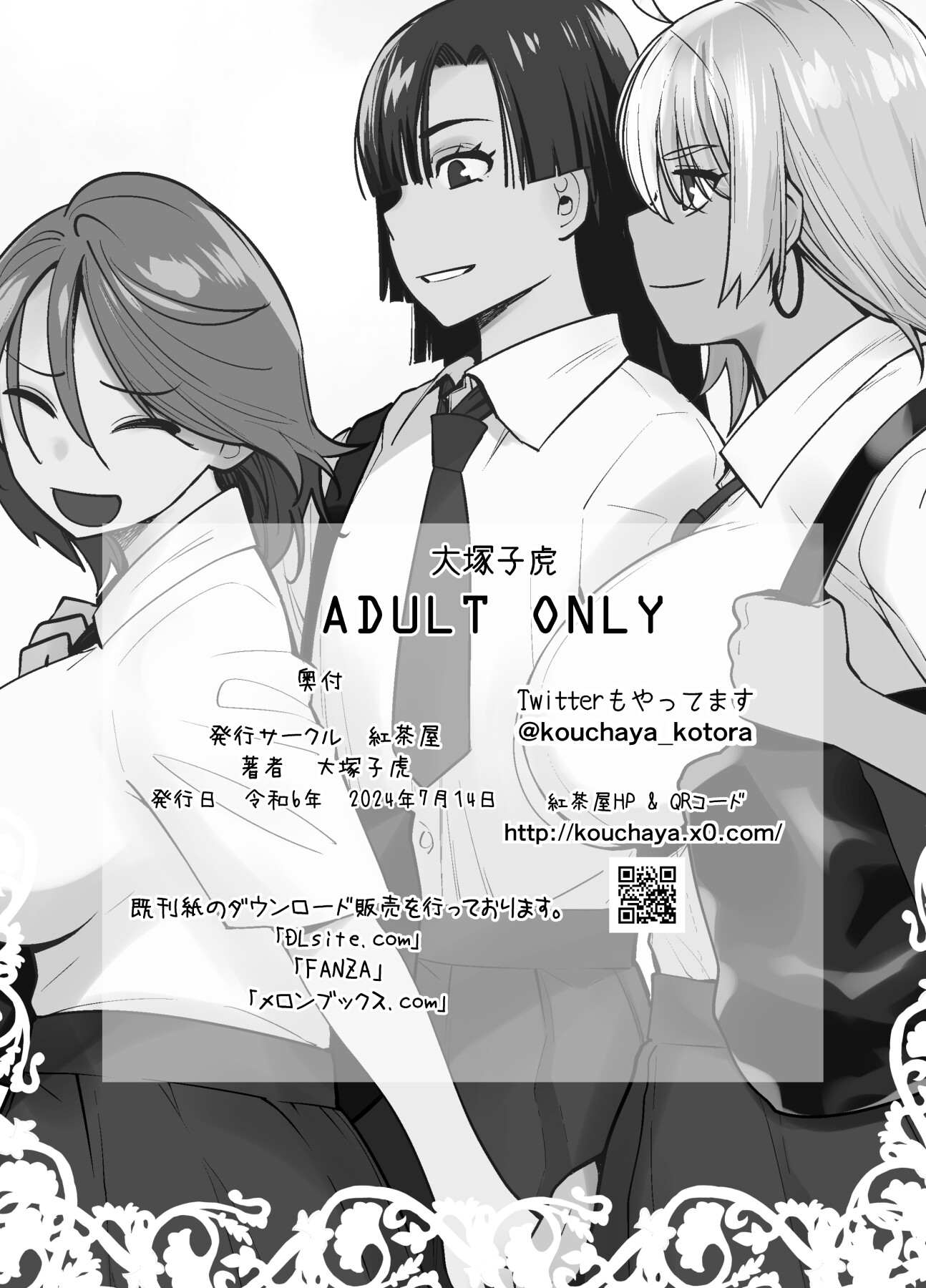 Hentai Manga Comic-Gyaru Daughter Has Passionate Sex With Her Dad 2-Read-37